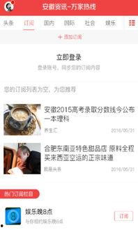 爆料新闻趣事,明星们的爆笑幕后趣闻大曝光! 第3张 爆料新闻趣事,明星们的爆笑幕后趣闻大曝光! 第3张