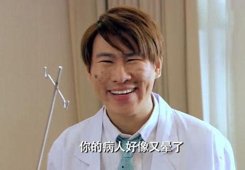 吴老哥被爆料视频,揭秘背后真相  第3张