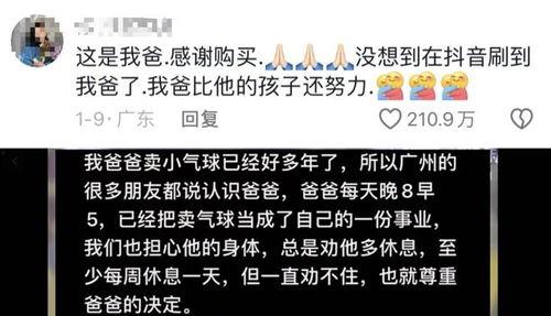 黑料女王爆料视频网站,揭秘热门视频网站背后的秘密
