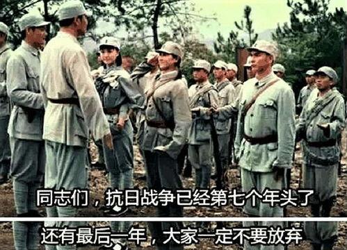 抗日老英雄爆料视频播放,揭秘那段烽火岁月的壮丽篇章  第2张