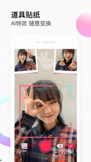 马诺爆料抖音视频下载,爆料背后的惊人真相  第3张