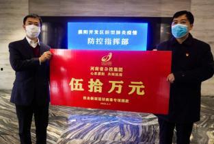 濮阳新闻爆料平台,聚焦民生热点，传递社会声音