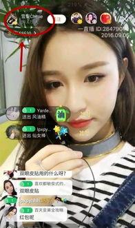 姜哥前女友爆料视频,揭秘背后惊人真相  第1张