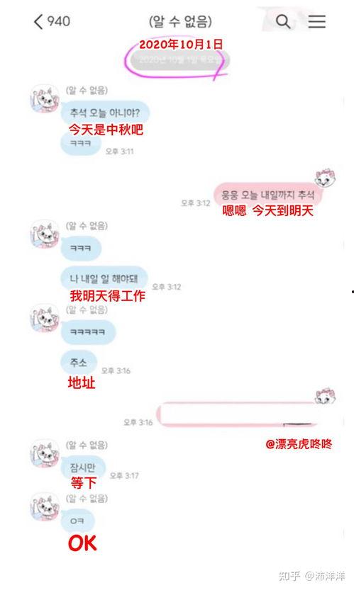 黄旭熙爆料微博最新消息,揭秘娱乐圈惊人内幕！  第3张