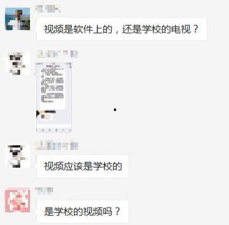 家长爆料电影视频播放,电影视频播放内容引发热议,家长担忧儿童观影安全 第2张 家长爆料电影视频播放,电影视频播放内容引发热议,家长担忧儿童观影安全 第2张