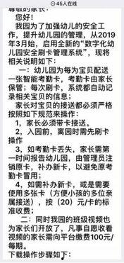 家长爆料电影视频播放,电影视频播放内容引发热议,家长担忧儿童观影安全 第3张 家长爆料电影视频播放,电影视频播放内容引发热议,家长担忧儿童观影安全 第3张