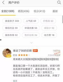 海南省爆料娱乐圈,爆料事件盘点 第2张 海南省爆料娱乐圈,爆料事件盘点 第2张