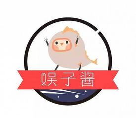 娱子酱娱乐爆料,娱乐圈最新动态大揭秘！  第2张